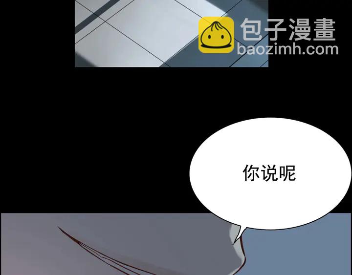 第262话 惩罚65