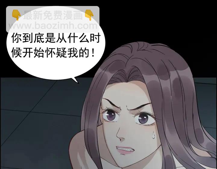 第262话 惩罚67