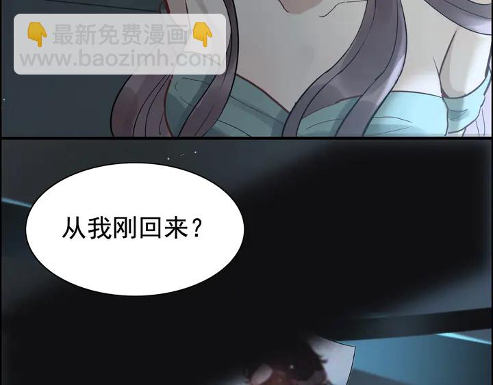 第262话 惩罚68
