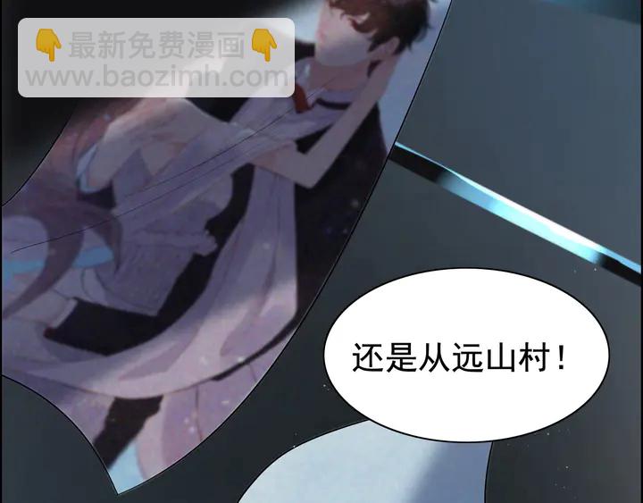 第262话 惩罚69