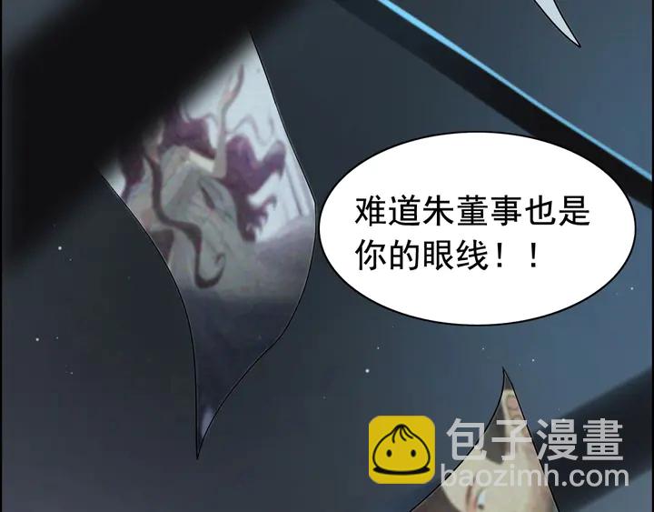 第262话 惩罚71