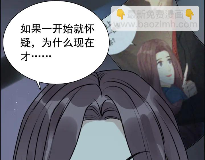 第262话 惩罚72