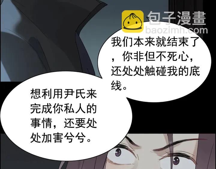 第262话 惩罚75