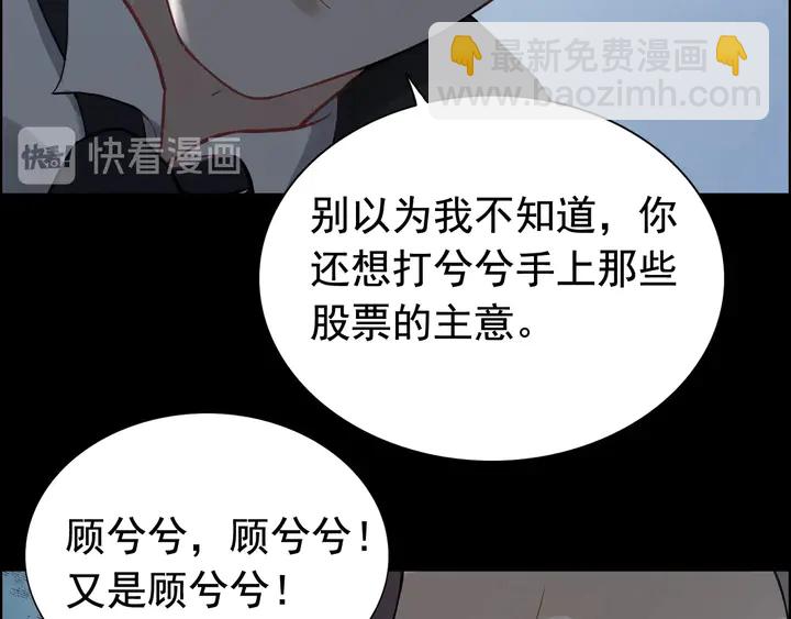 第262话 惩罚78