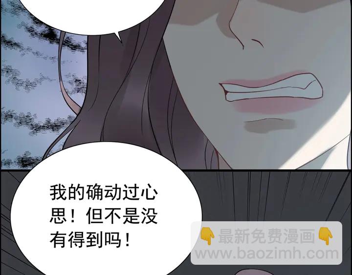 第262话 惩罚79