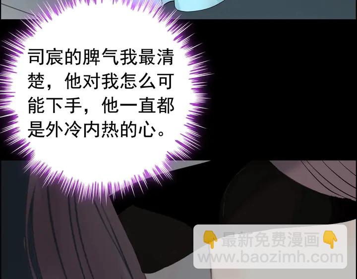第262话 惩罚8