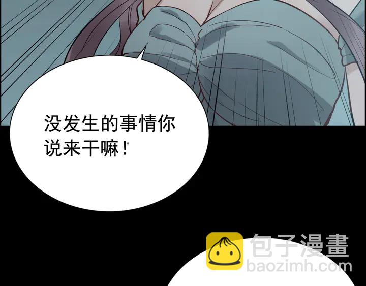 第262话 惩罚81