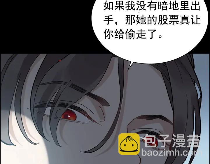第262话 惩罚82