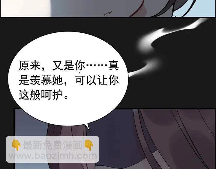 第262话 惩罚83