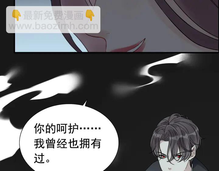 第262话 惩罚84