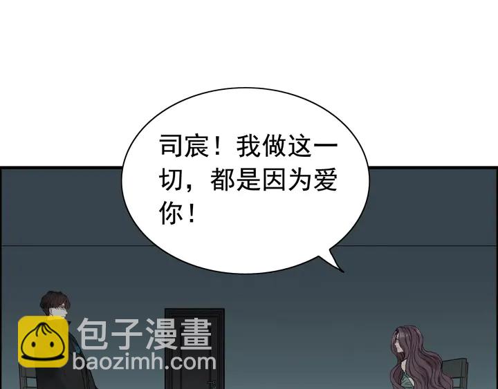 第262话 惩罚87