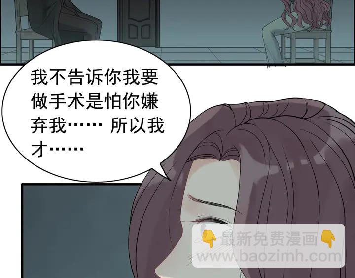 第262话 惩罚88