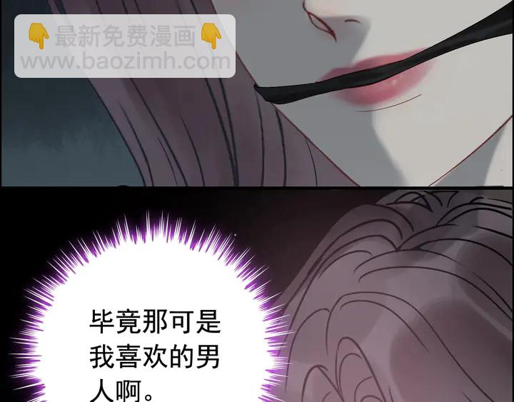 第262话 惩罚9
