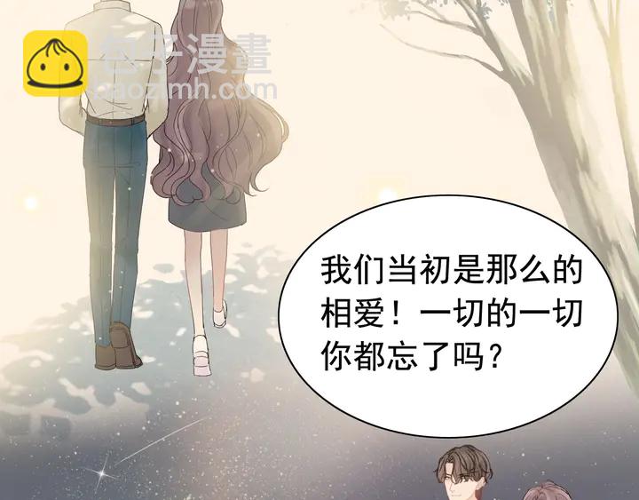 第262话 惩罚90