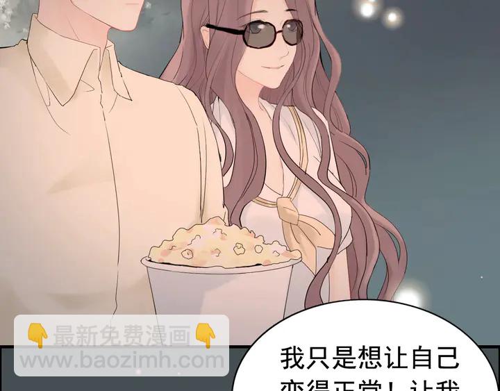 第262话 惩罚92