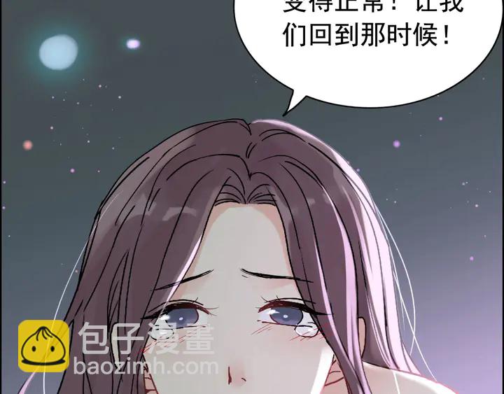 第262话 惩罚93