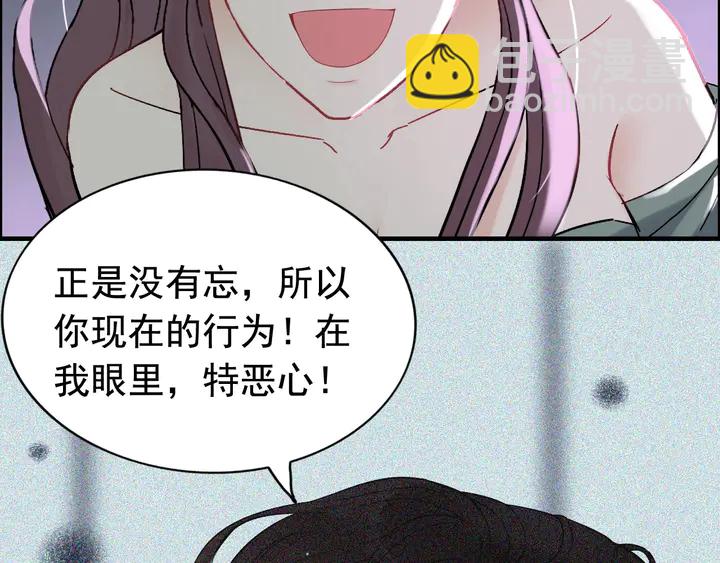 第262话 惩罚94