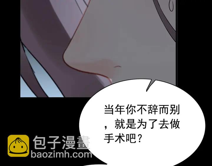 第263话 秘密曝光11