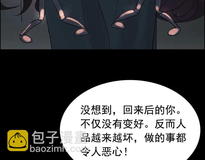 第263话 秘密曝光16
