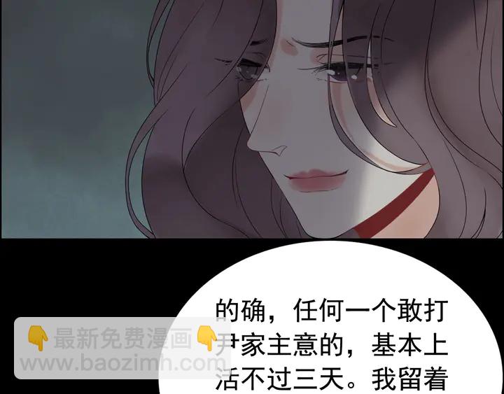 第263话 秘密曝光19