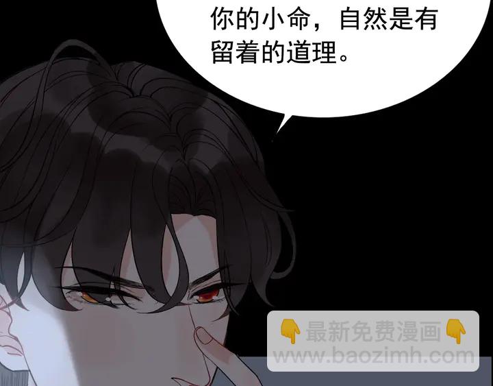 第263话 秘密曝光20