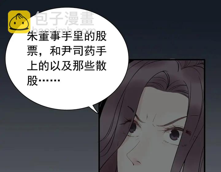 第263话 秘密曝光23