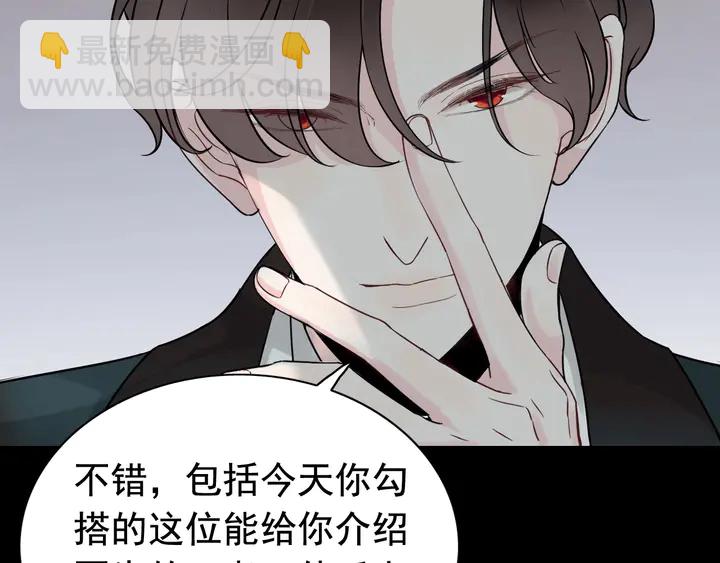 第263话 秘密曝光25