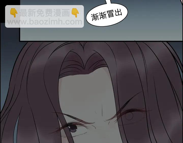 第263话 秘密曝光27
