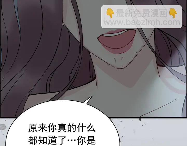 第263话 秘密曝光28