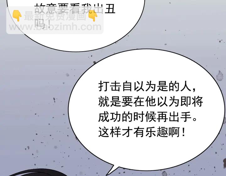 第263话 秘密曝光29