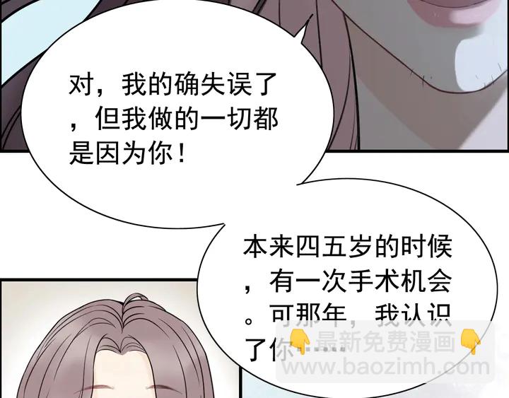 第263话 秘密曝光34