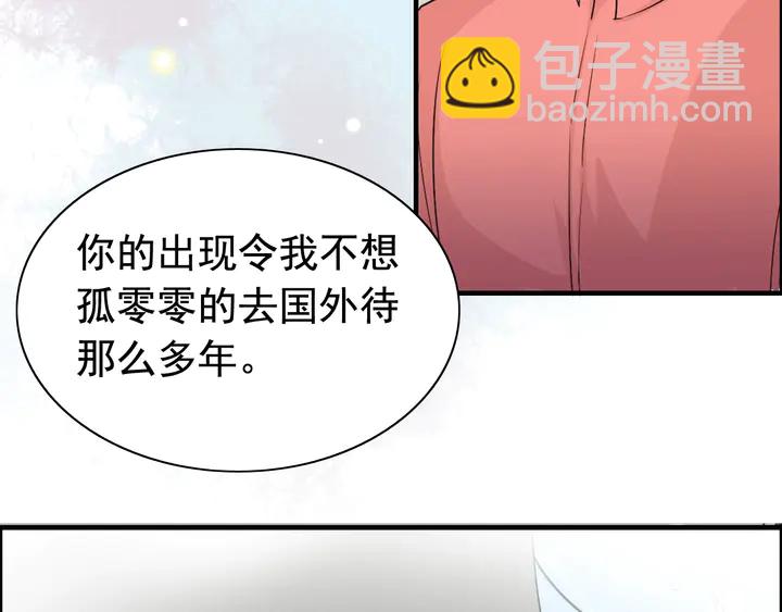 第263话 秘密曝光36