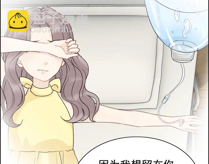 第263话 秘密曝光37