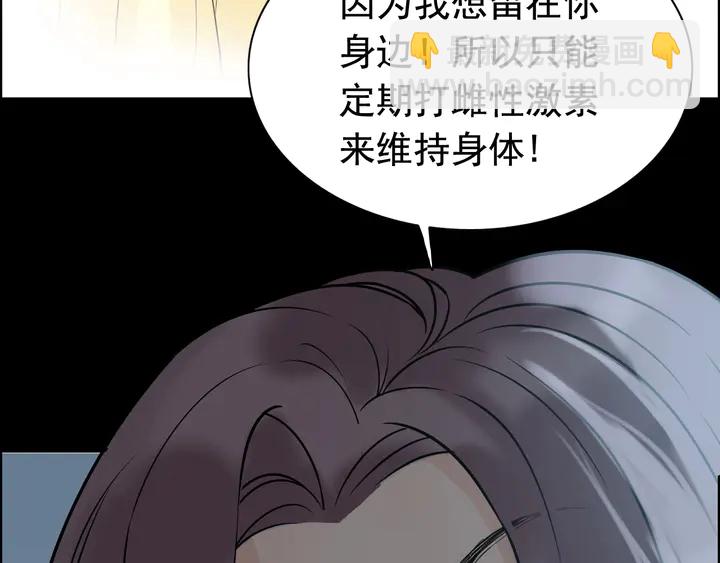 第263话 秘密曝光38