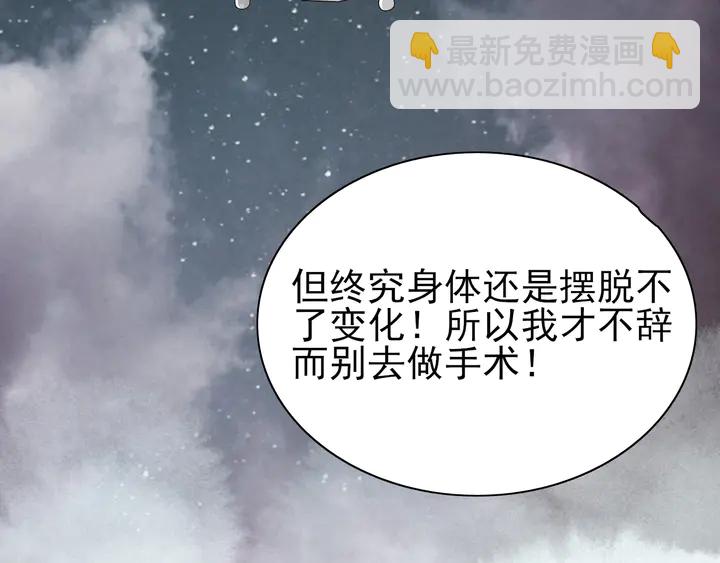 第263话 秘密曝光41