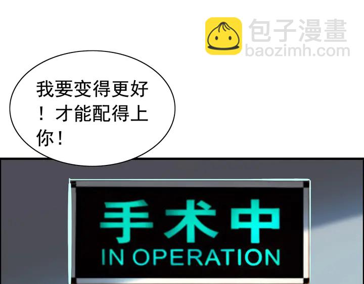 第263话 秘密曝光43