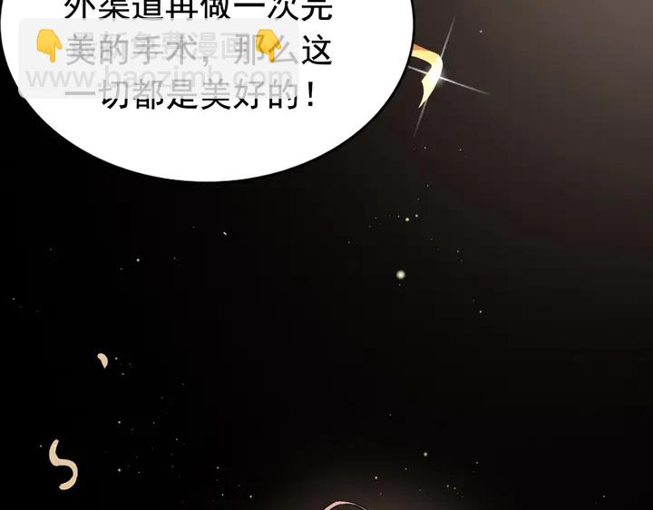 第263话 秘密曝光45