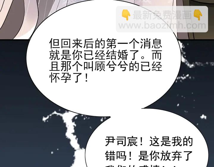 第263话 秘密曝光48