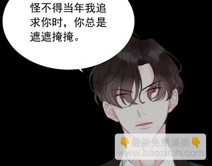 第263话 秘密曝光5