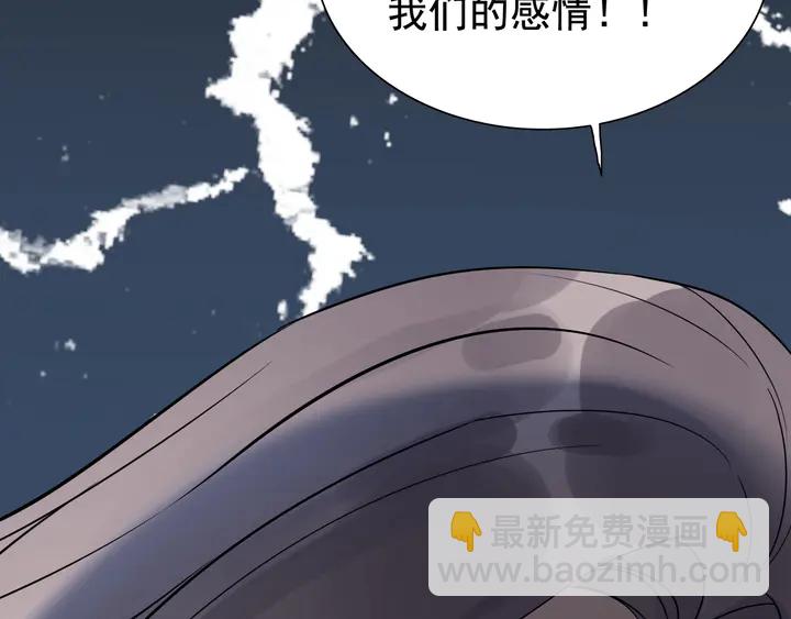 第263话 秘密曝光53