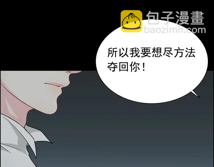 第263话 秘密曝光57