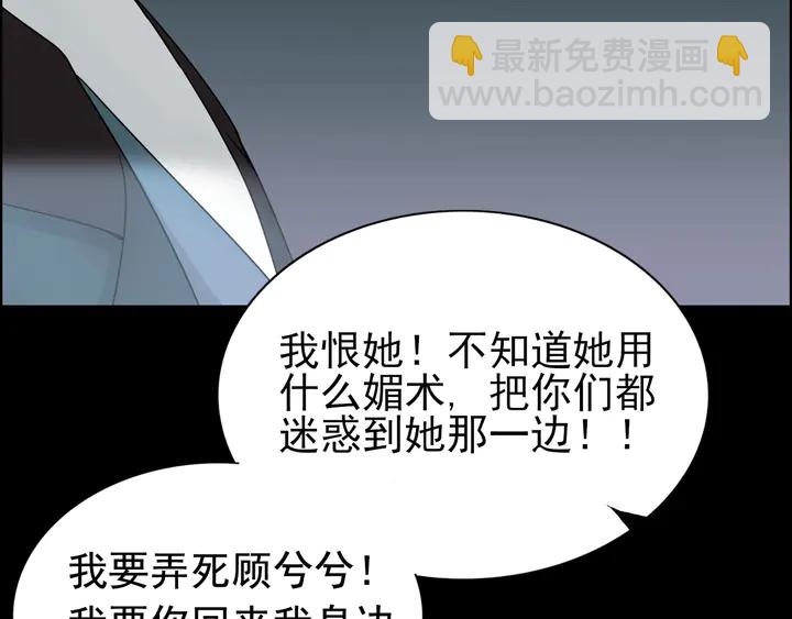 第263话 秘密曝光58