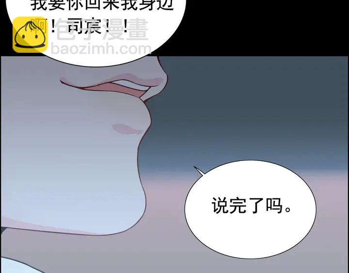 第263话 秘密曝光59