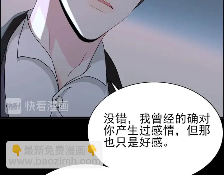 第263话 秘密曝光61
