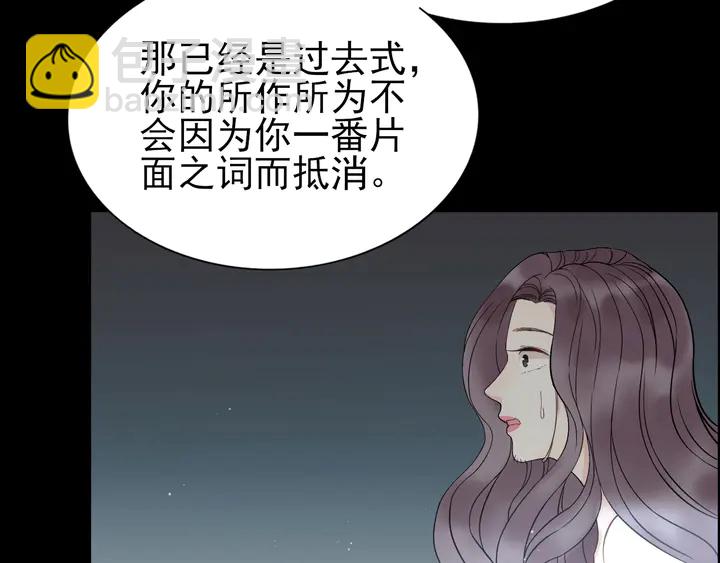 第263话 秘密曝光62