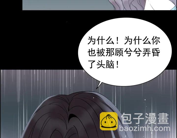 第263话 秘密曝光63