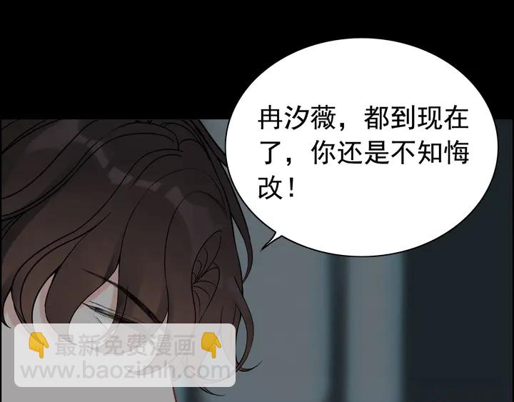 第263话 秘密曝光67