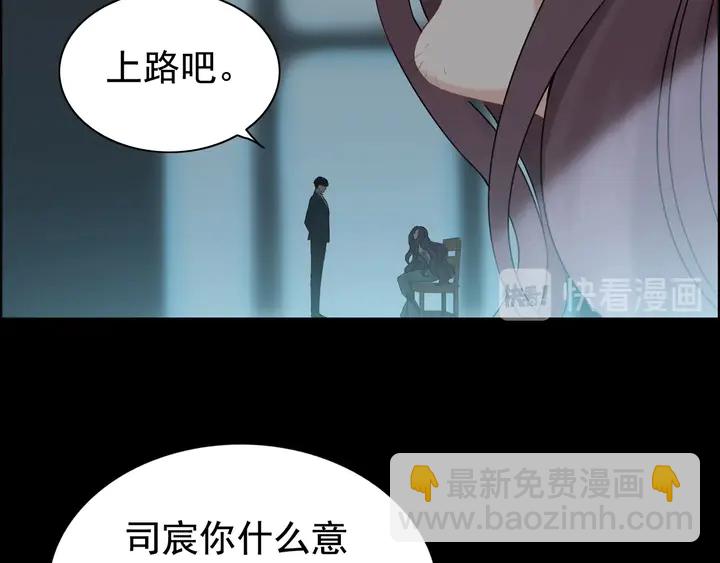 第263话 秘密曝光69