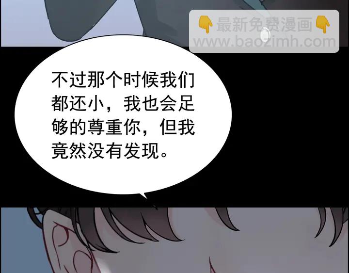 第263话 秘密曝光7