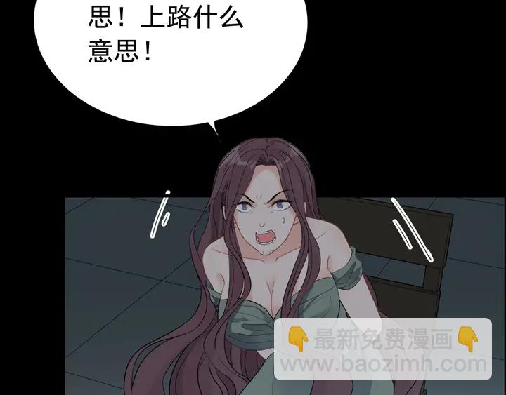 第263话 秘密曝光70